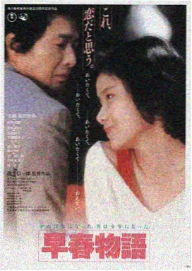 推荐电影缩略图