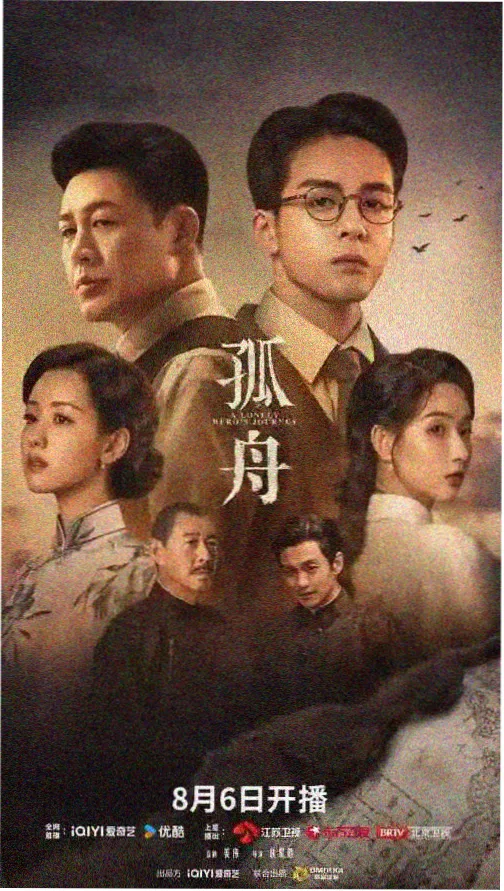 推荐电视剧缩略图
